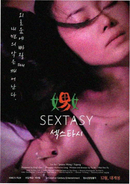 《星海拾遗》无删减漫画完整版展示